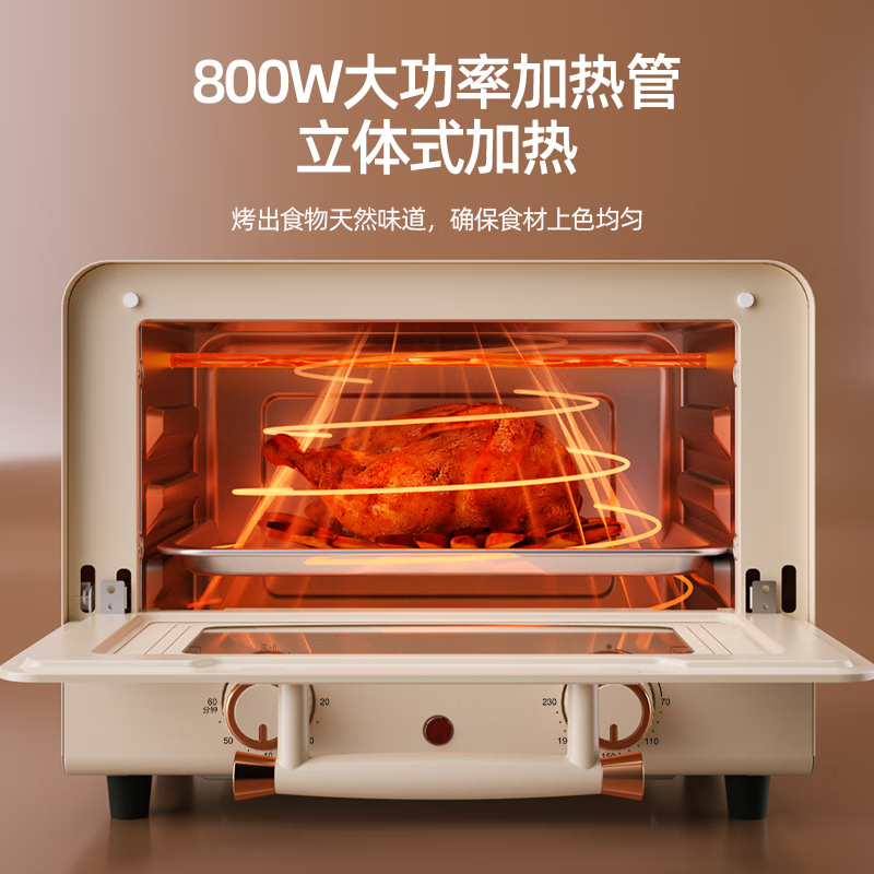 科米欧(KEMIOU)家用多功能迷你小烤箱家用蛋糕面包烘焙电烤箱 KM-DKX122高清大图