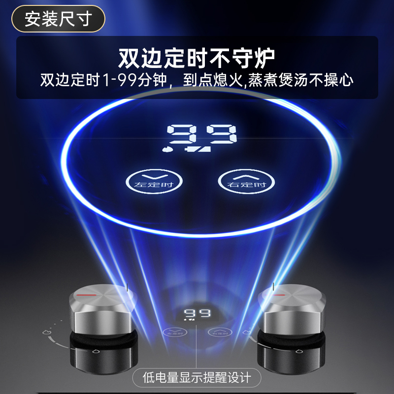 华帝百得(BEST) QE75 聚能燃气灶 5.0kW钢化玻璃燃气灶 超大火力蝴蝶大火力灶 双边定时嵌入式灶具 液化气
