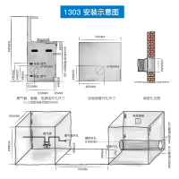 美大(MEIDA) JJZT-1303 美大集成灶家用 一体灶 抽油烟机燃气灶消毒柜套装 (天然气)