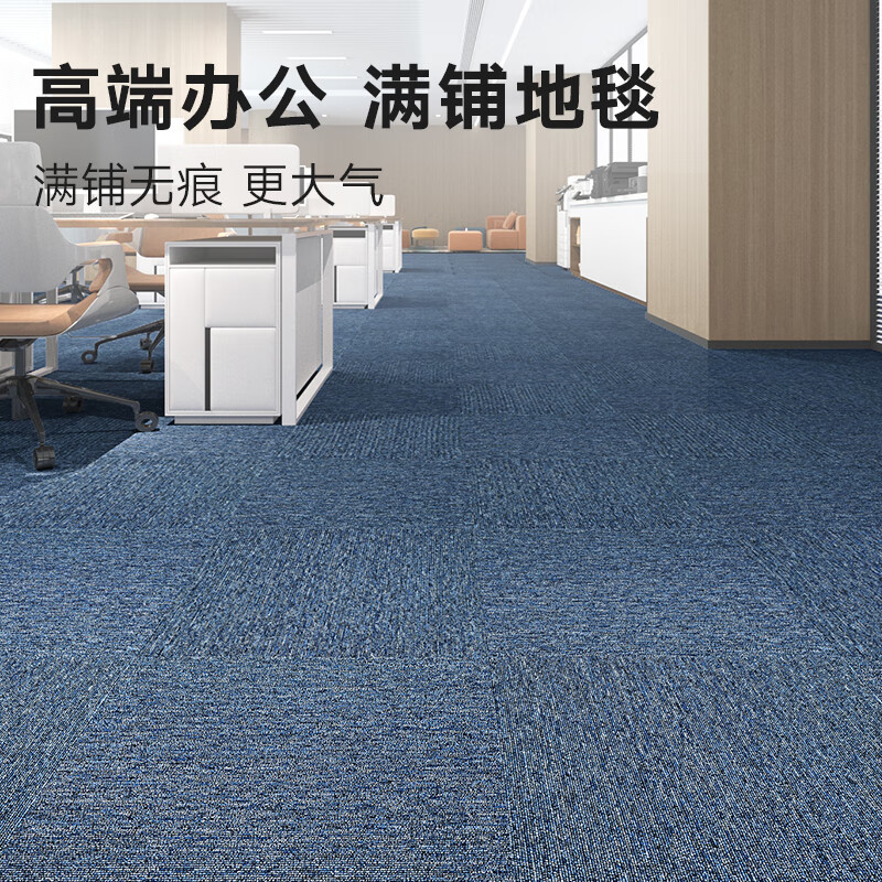 成龙 CLDD-2 50cm*50cm 地垫 36 块/包 (计价单位:包) 深灰色