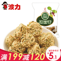 波力 膨化食品 海苔味 拉面仔80g/包(拉面丸子干脆面 点心面方便面零食点心小吃锅巴脆面Bonny 袋装国产 其他)