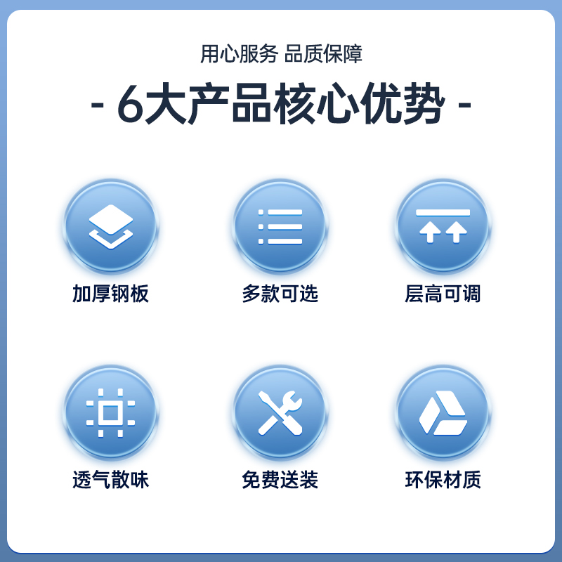 抚樽更衣柜二门台高清大图