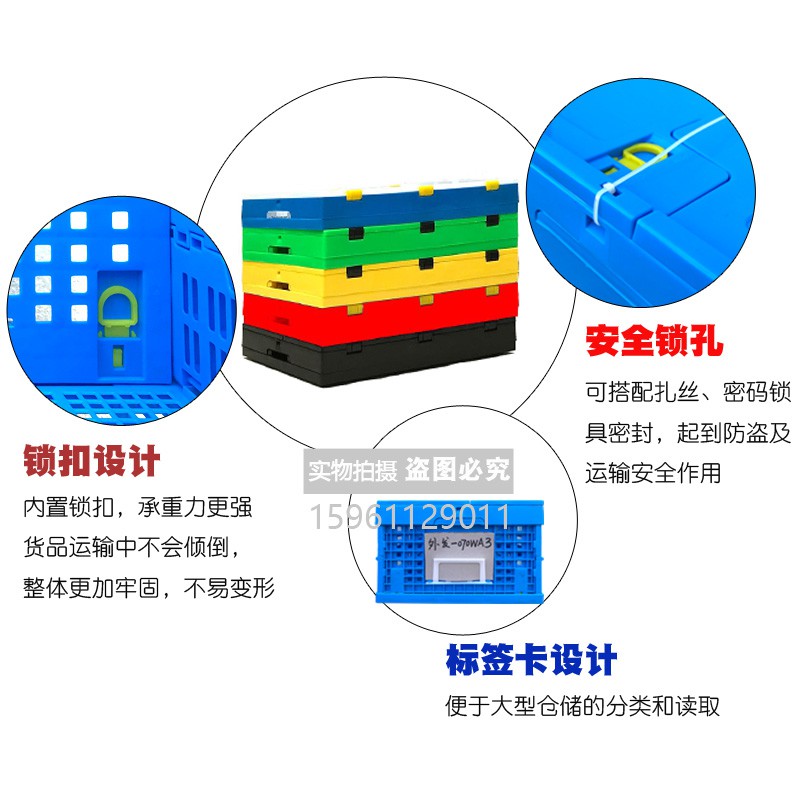可折叠塑料筐子长方形带盖镂空沥水周转收纳筐杂物筐水果蔬菜框箱 三维工匠收纳箱高清大图