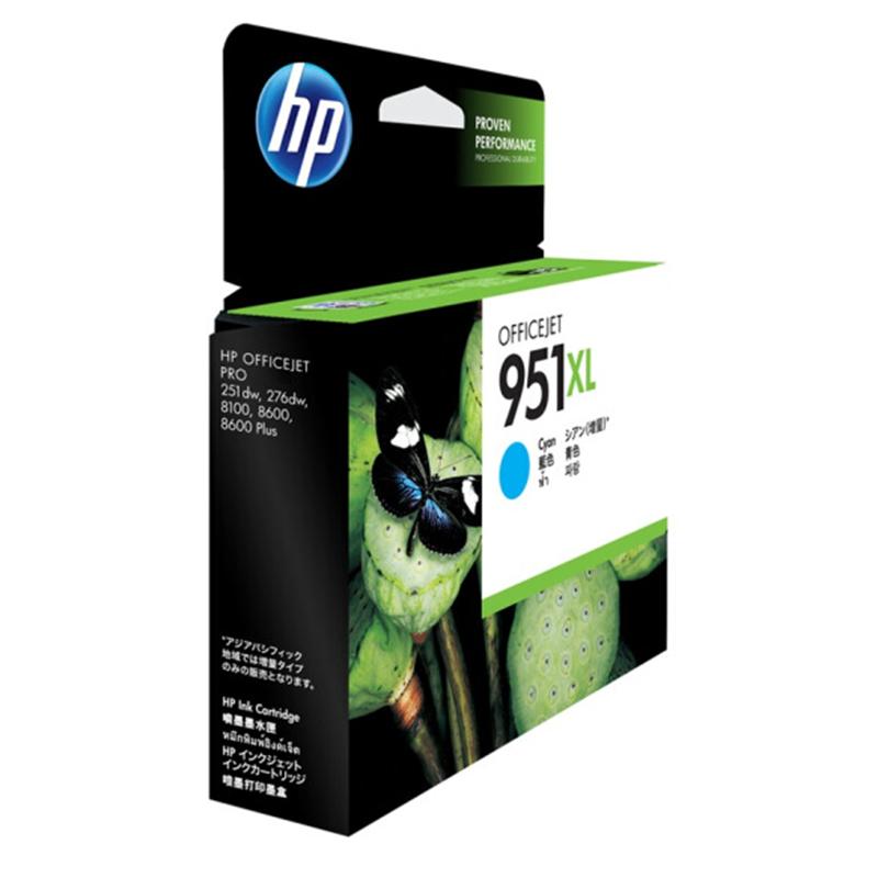 惠普(HP) HP950墨盒 950XL hp8600 HP8100 8610墨盒 950 951xl