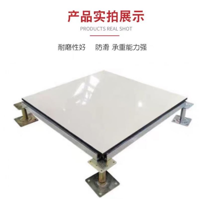 东方能展 地板高清大图