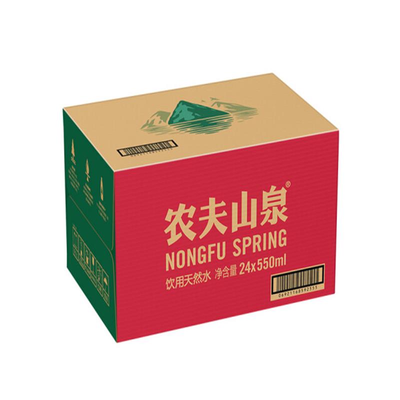 农夫山泉 饮用水 饮用天然水550ml普通装1*24瓶纸箱装(单位:箱)