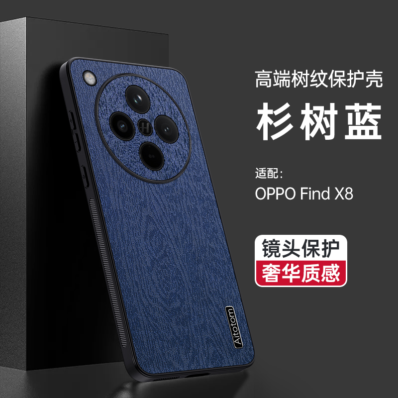 圣幻 适用于磨砂树脂文理壳oppofindx8手机壳防摔防滑oppofindx8pro简约壳创意壳保护套高清大图