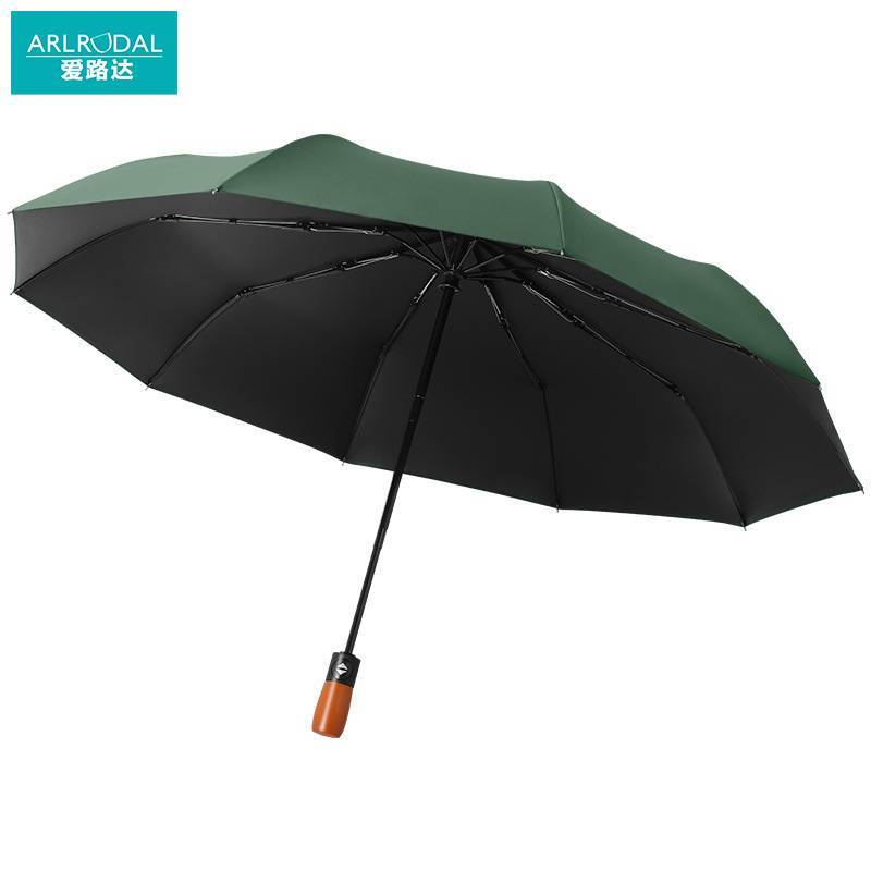 爱路达 雨伞 三折全自动双人雨伞 YS10/把