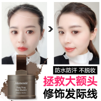 梦妆花运扑扑发际线粉01咖啡色