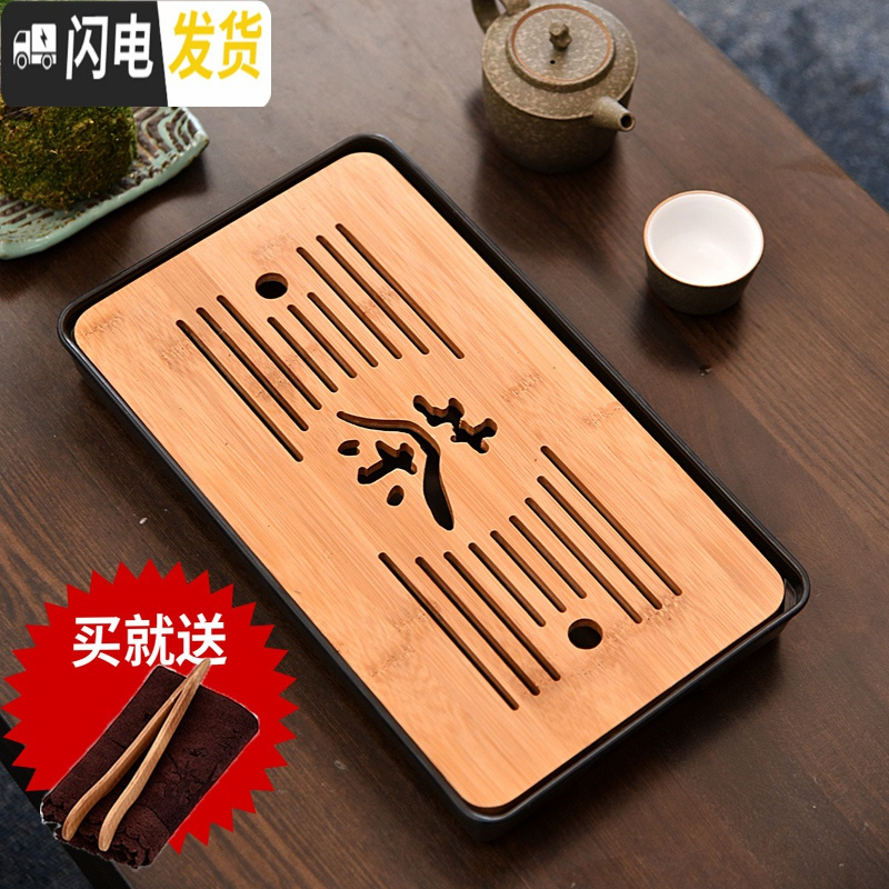 三维工匠密胺简约家用实用茶盘茶托迷你小型沥水实木茶台竹木制茶具配件C 密胺大长方江南水乡白茶盘36cm