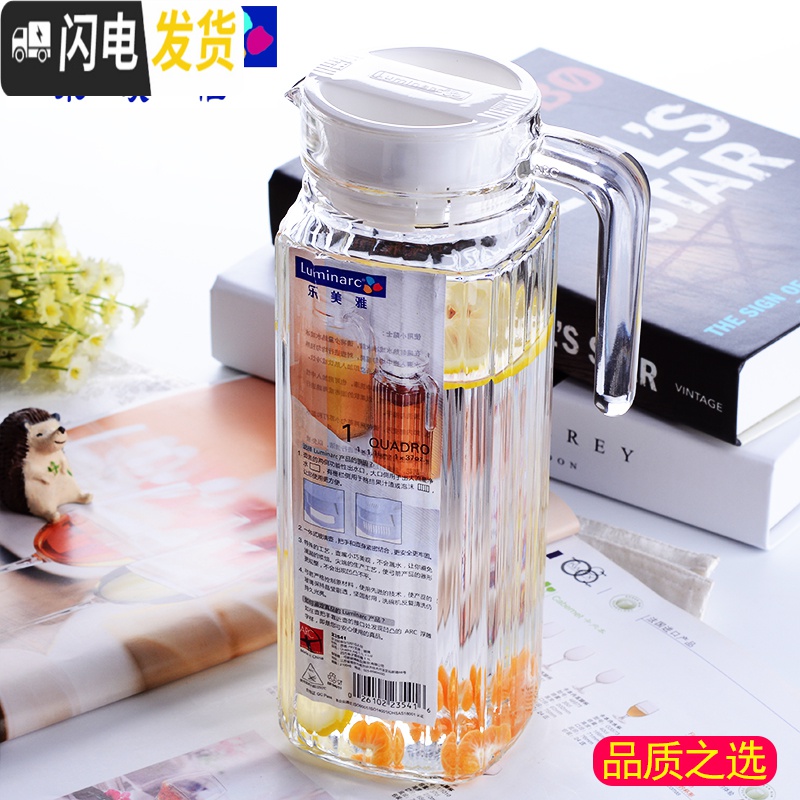 三维工匠玻璃冷水壶家用耐热可高温水壶茶壶防爆凉水壶果汁扎壶套装 1.1八角雪柜款茶具高清大图