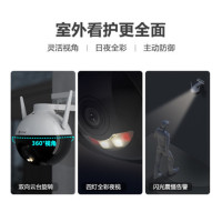 送64G内存卡萤石C8C室外360度无线网络智能云台监控摄像头 家用远程手机夜视