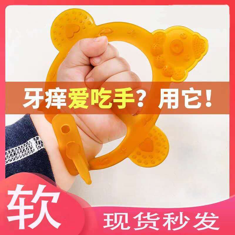 宝宝防吃手神器牙胶磨牙棒婴儿玩具可咬可抓无异味可水煮婴儿用品 可爱粉+1收纳盒