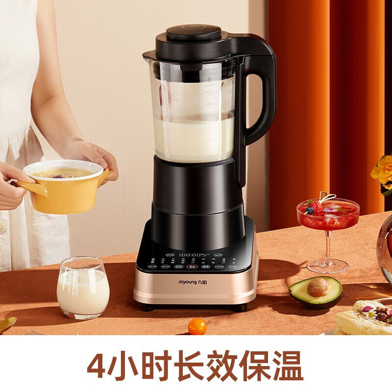 九阳(Joyoung)破壁机家用免过滤多功能豆浆机智能预约低音降噪热乎烘全自动搅拌料理机P156