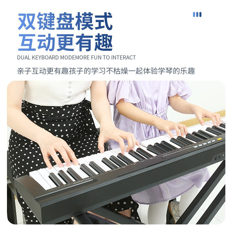 莫森(MOSEN)BD-661P 炫酷黑 61键多功能电子琴 初学者成年儿童入门琴 幼师教学家用便携式 支持pad