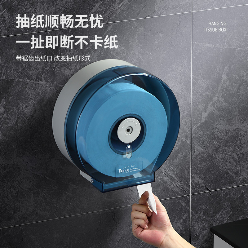 塑料卷纸盒直径26cm高清大图