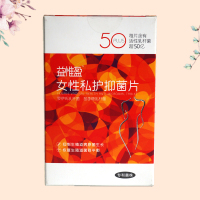 益惟盈 女性妇科益生菌 私密保养 乳酸菌 辅助养护 粉嫩保养 清洁祛味止痒抑菌 50亿菌株 0.5克/片，24片/盒