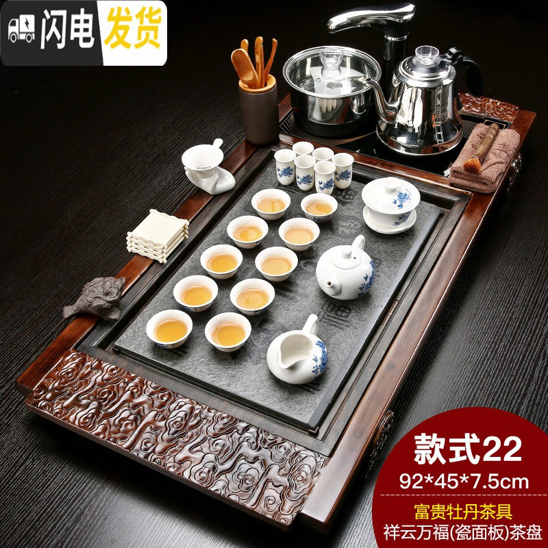 三维工匠茶具套装家用整套陶瓷功夫茶盘实木炉功夫茶盘