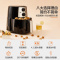 美的(Midea)空气炸锅 网红款 大容量家用多人用餐煎炸锅 无油低脂电炸锅 黑色5L KZ50M4-707