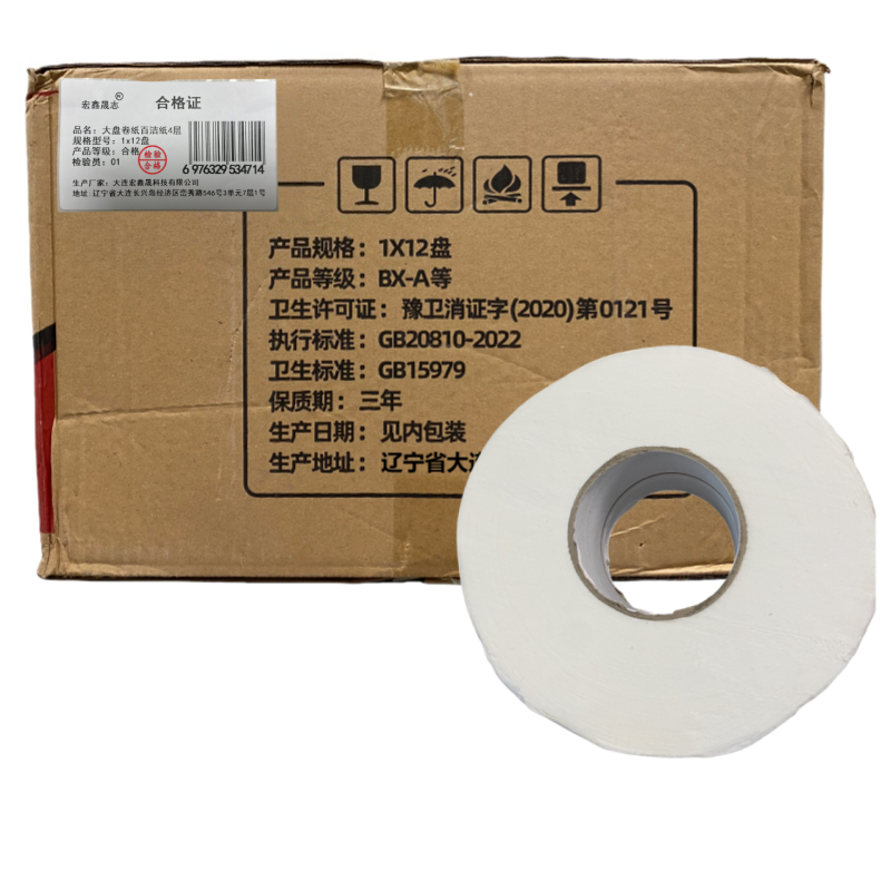 宏鑫晟志 大盘卷纸百洁纸4层 1x12盘 箱高清大图