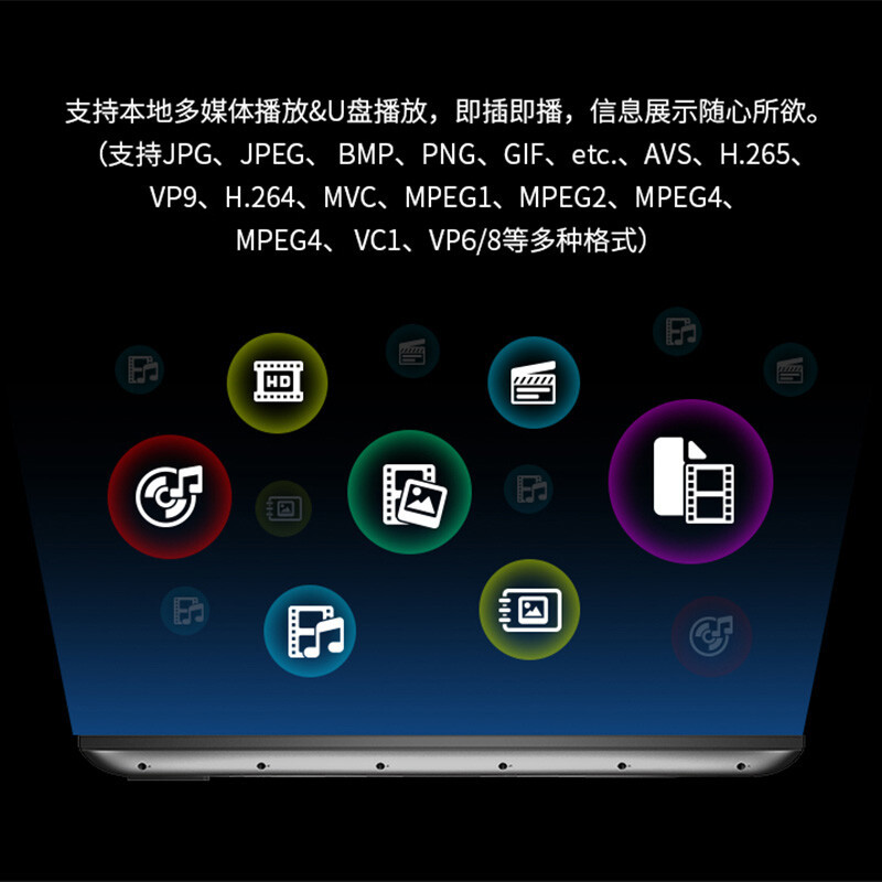 AOC 云数字标牌 65英寸4K高亮度广告机 2G+16G 海思芯片 7×24h广告图片视频展示 智慧显示大屏65X2