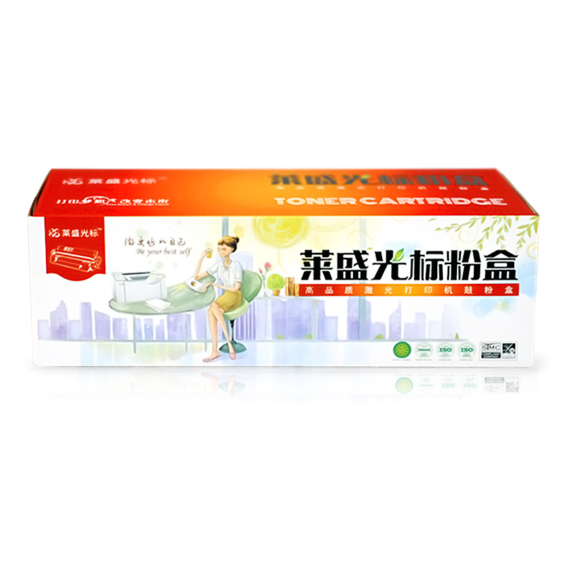 莱盛光标LSGB-CF411A彩色墨粉盒 适用HP CLJ-M452/M477 MFP 蓝色