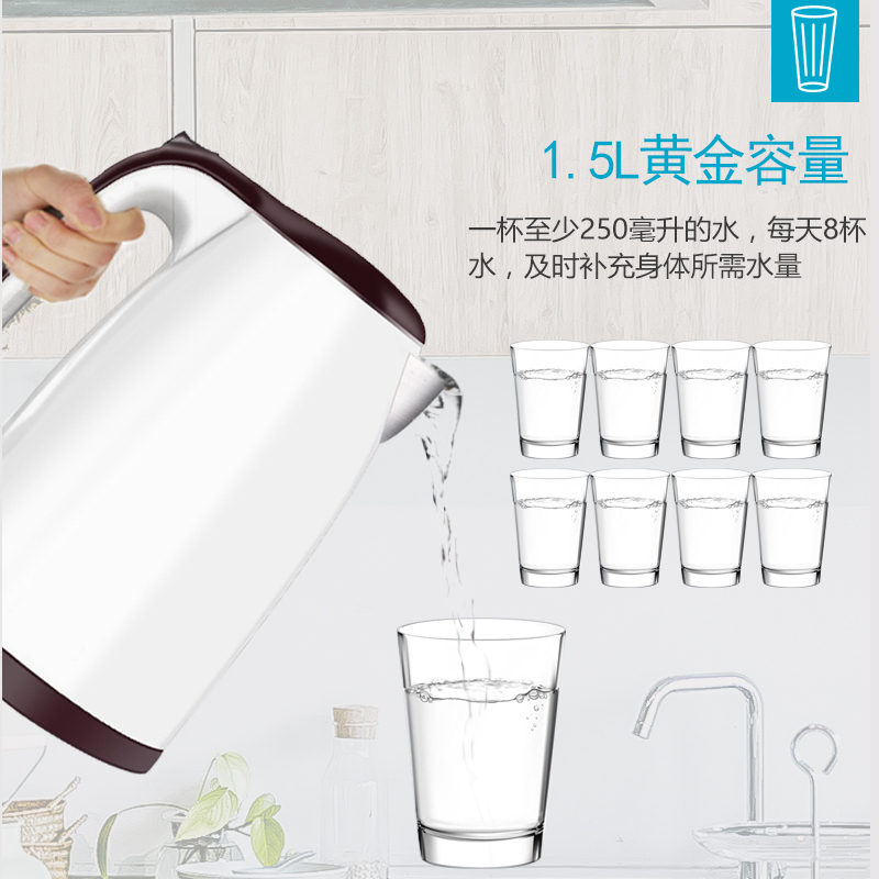 苏泊尔(SUPOR)电水壶15T66B 自动断电 品牌温控器 双层保温防烫 防干烧