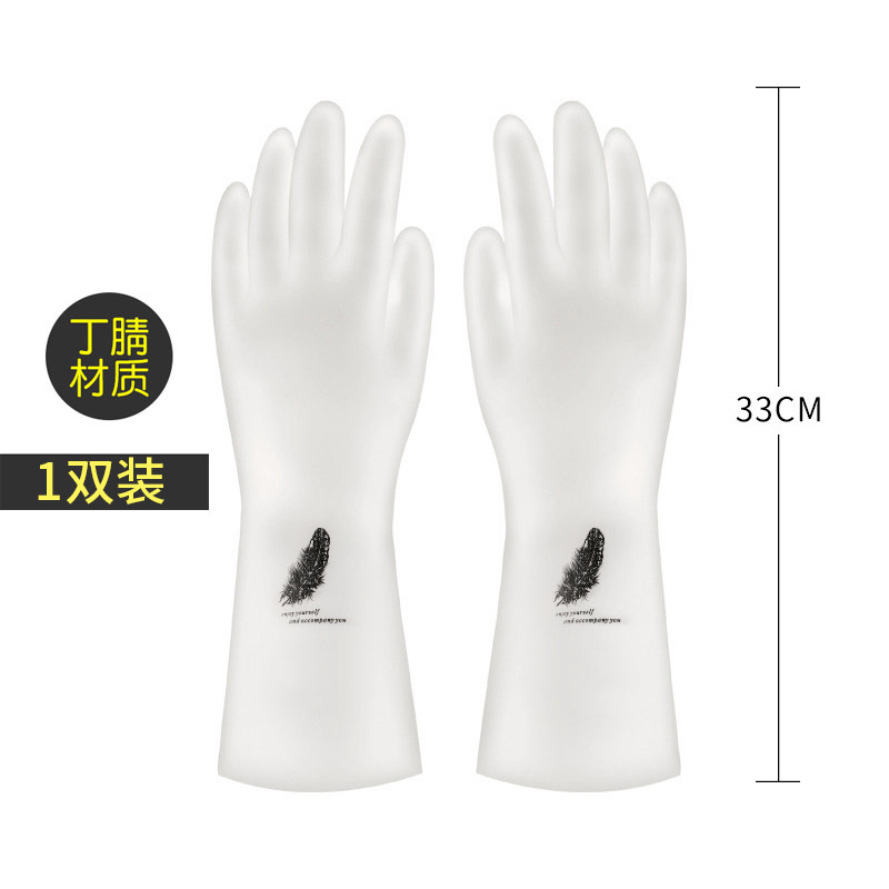 硅胶洗碗手套女厨房家用刷锅完洗衣服家务神器胶皮加绒耐用型防水 羽毛（丁腈） L