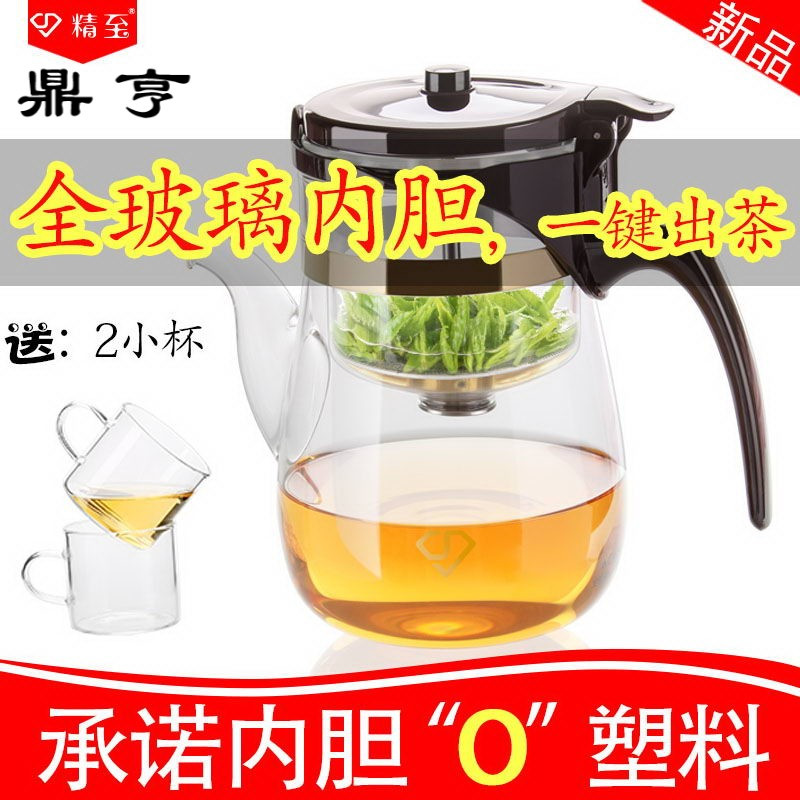 鼎亨玻璃内胆飘逸杯加厚泡茶壶家用冲茶器茶水分离杯玻璃茶壶茶具