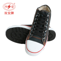 双安10KV绝缘胶鞋(新型)