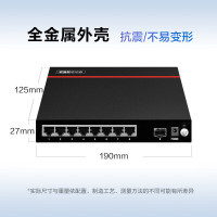 HUAWEI CLOUD LINKS100-8P1S交换机8口千兆以太网+1光口千兆SFP支持POE供电