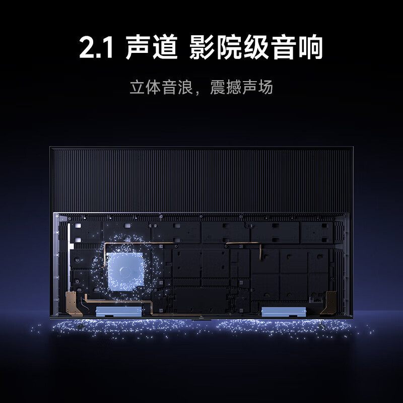 小米电视85英寸SPro85 MiniLED 2025版240Hz竞技3200峰值亮度64G存储
