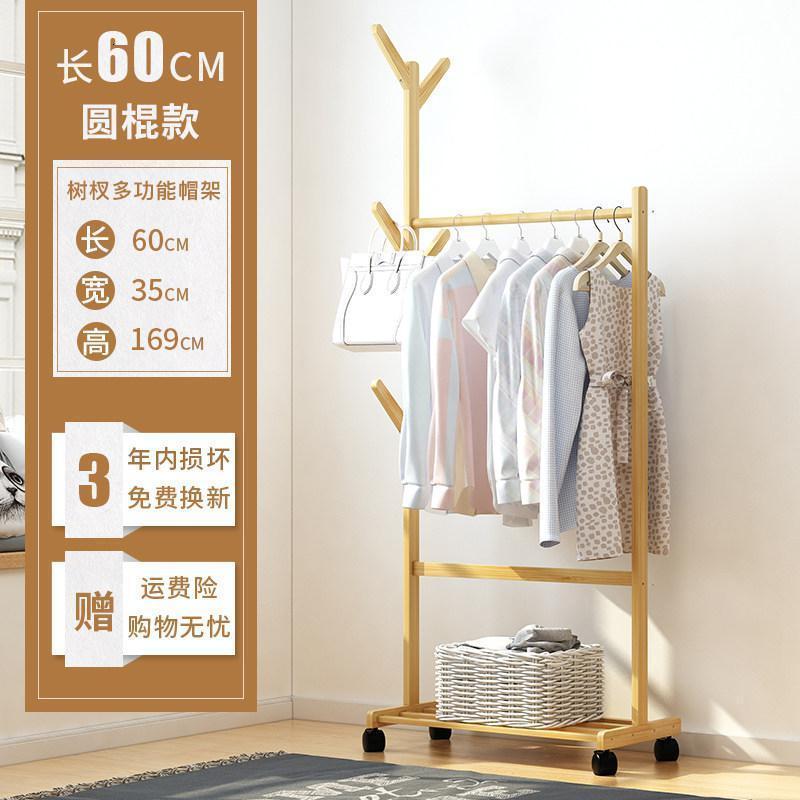 戴劲 简易衣架落地衣帽架卧室置物架挂衣架衣服的架子家用落地式 60款高清大图