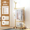 戴劲 简易衣架落地衣帽架卧室置物架挂衣架衣服的架子家用落地式 60款