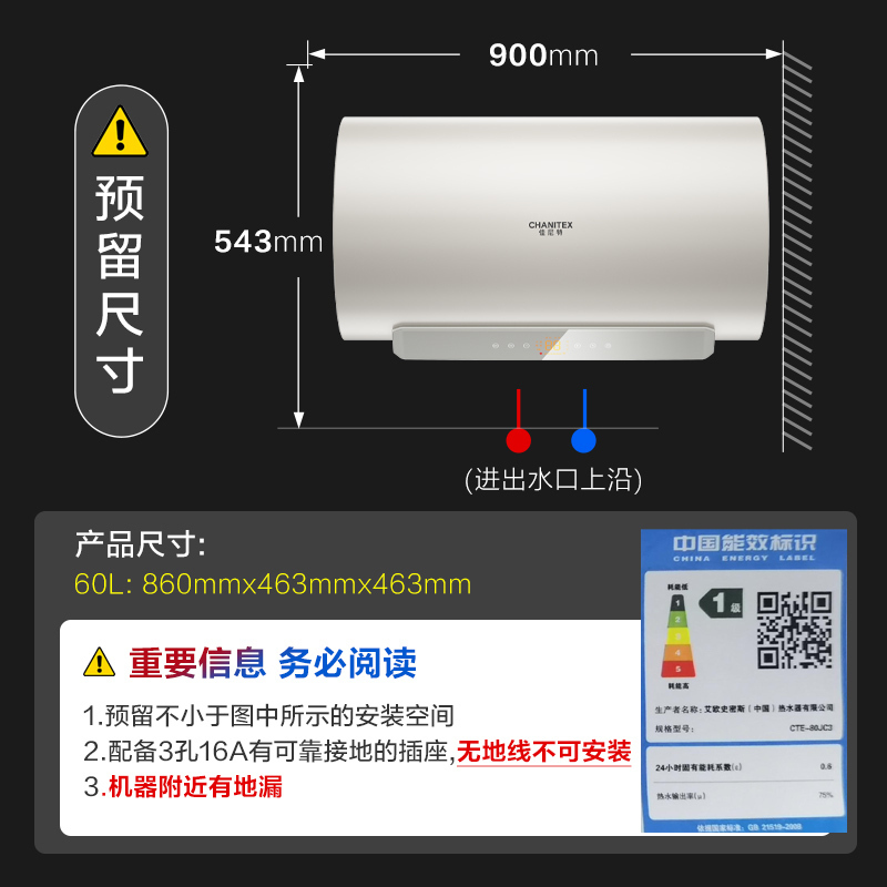 AO史密斯佳尼特80升电热水器 金圭内胆双棒分离速热 免换镁棒 免清洗 CTE-80JC3