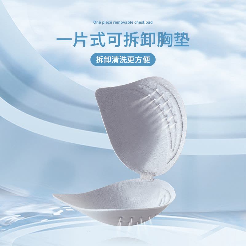 浪莎无痕内衣女2025新款夏季冰丝超薄大胸显小聚拢美背心式文胸罩图片