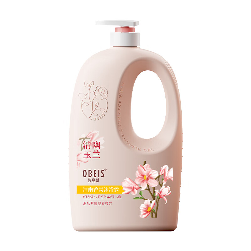 欧贝斯(obeis)清幽香氛沐浴露2kg(单位:件)高清大图