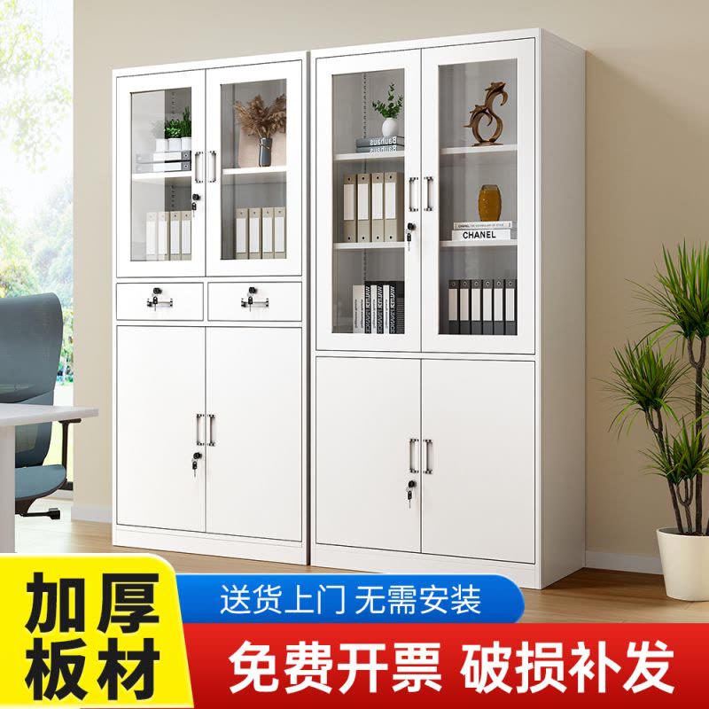 [可开票]办公室文件柜铁皮钢制档案柜资料柜财务凭证带锁抽屉矮柜储物书柜图片