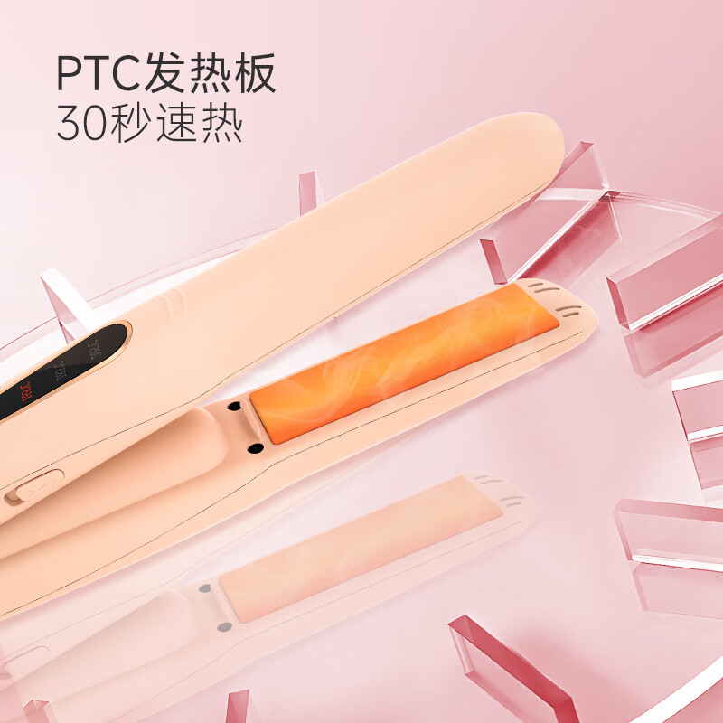 谷格 GG-25H 无线直发卷发器 直发烫发夹自动卷发棒直发梳 藕粉色 30mm高清大图