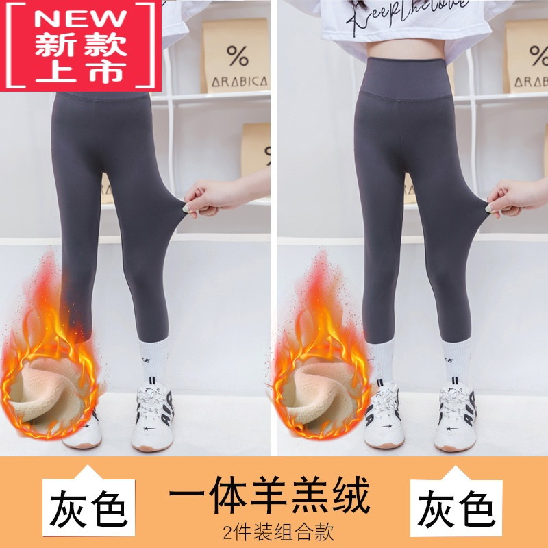 可莉允秋冬款女童加绒裤子鲨鱼裤外穿儿童打底裤一体绒中大童加厚保暖裤