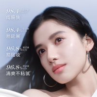 兰蔻 轻透水漾防晒乳30ml