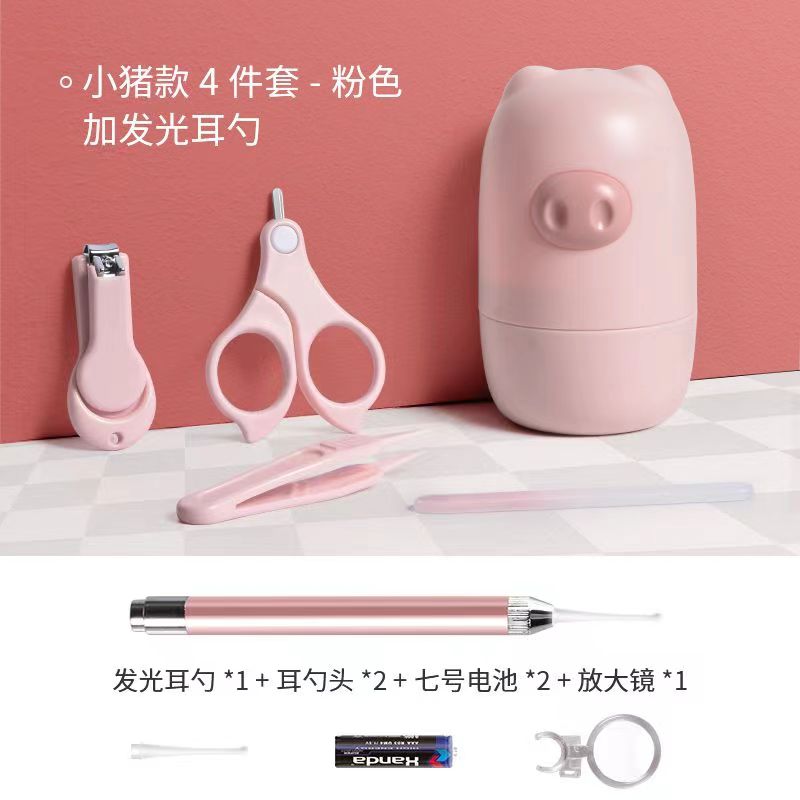 婴儿指甲剪套装新生儿宝宝指甲刀防夹肉指甲钳安全儿童剪刀儿童 小猪款-粉色-4件套+发光耳勺5件套