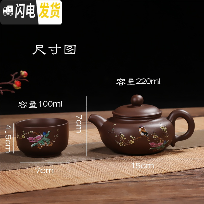 三维工匠紫砂杯功夫茶具茶杯白梅花鸟枝茶壶套装陶瓷主人杯品茗杯建盏茶碗 一壶送一杯(仿古)