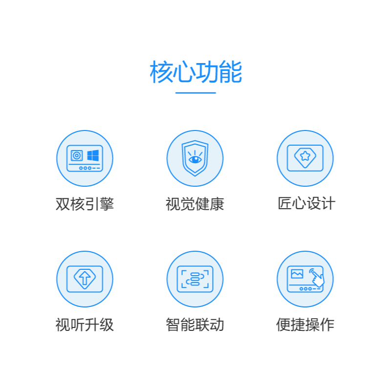 希沃 FF75EC电脑一体机 75寸智慧触控教学一体机