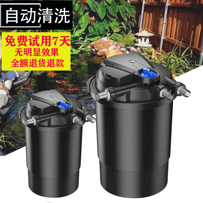 鱼池过滤器锦鲤池塘室外过滤桶箱大型外置水池水循环净化系统高清大图