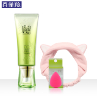 PECHOIN百雀羚cc霜 水嫩精纯莹采修饰乳40g 肤色系遮瑕隔离滋润营养保湿补水通用适合各种肤质