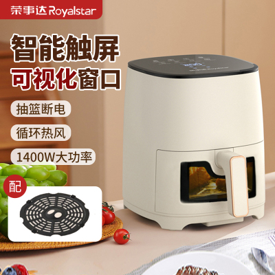 荣事达电烤炉（空气炸锅）RS-KS1553D