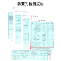 帕斯贝奇 防蓝光眼镜男全框纯钛近视眼镜防电脑蓝光辐射电竞眼镜框架平光镜