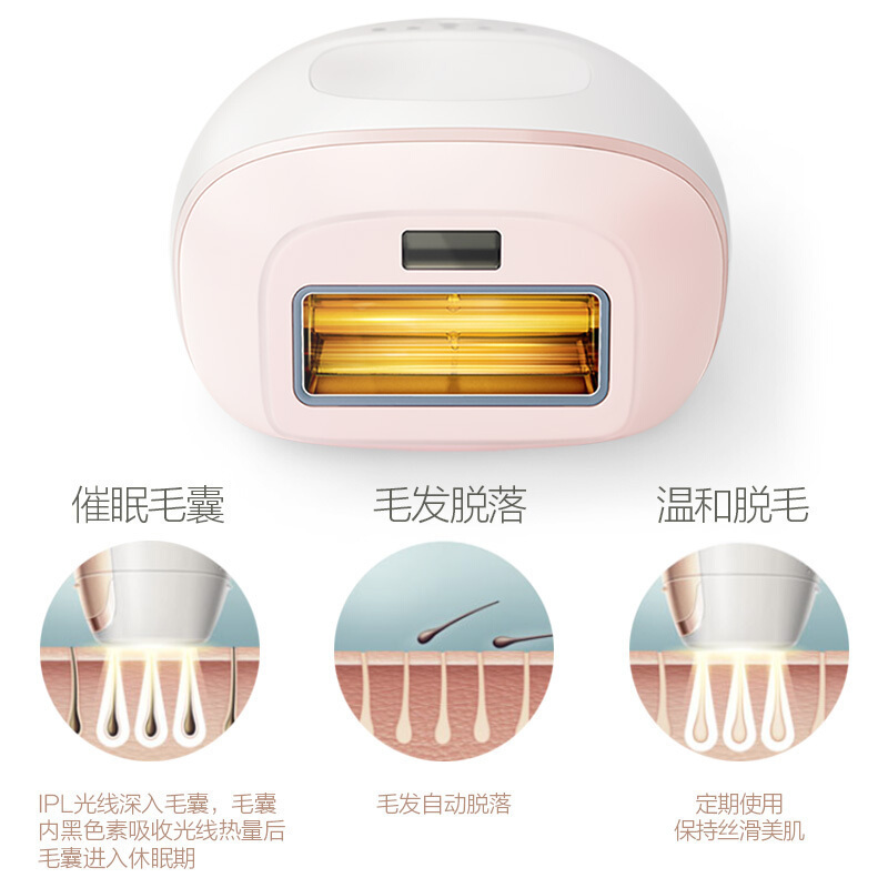 [备件库商品 微瑕疵]飞利浦Lumea脉冲光脱毛仪 充电式脱毛剃毛器 20万次闪光 家用轻松脱毛 BRI861