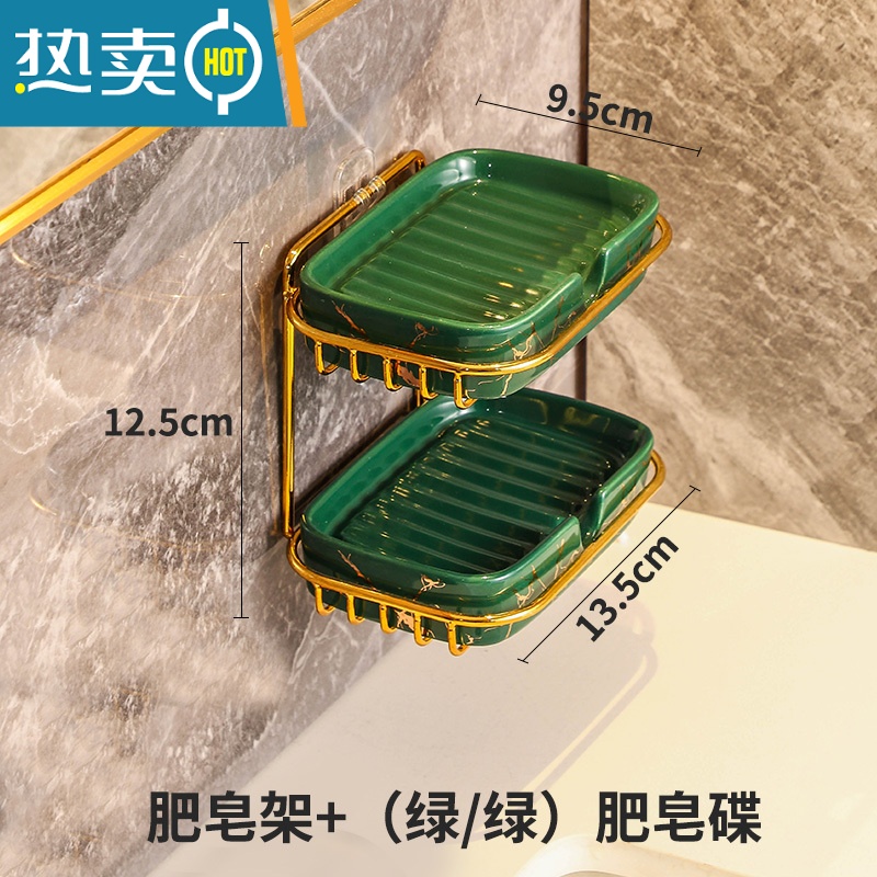 敬平肥皂盒轻奢风香皂盒子网红款沥水卫生间家用创意不积水香皂置物架 双层肥皂架【轻奢绿】